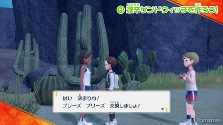 画像ギャラリー No.017のサムネイル画像 / えっ,「ポケットモンスター スカーレット・バイオレット」のアカマツくんについてとことん語っていいんですか!?【高坂知也さんの推し語り7】