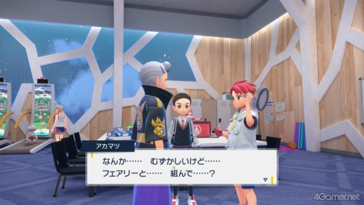 画像ギャラリー No.020のサムネイル画像 / えっ,「ポケットモンスター スカーレット・バイオレット」のアカマツくんについてとことん語っていいんですか!?【高坂知也さんの推し語り7】