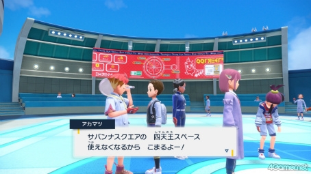 画像ギャラリー No.029のサムネイル画像 / えっ,「ポケットモンスター スカーレット・バイオレット」のアカマツくんについてとことん語っていいんですか!?【高坂知也さんの推し語り7】