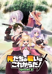 ꡼ No.001Υͥ / ֲ襤Ϥ줫 episode 2꡼饯ǥmooˤȯ䵭ǰ饹Ȥ