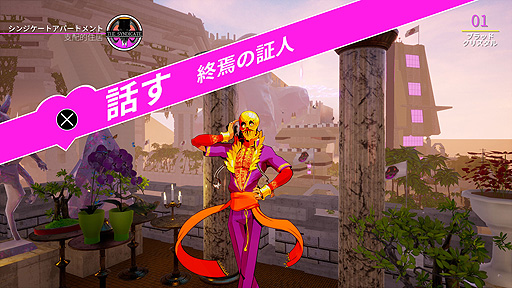 ꡼ No.006Υͥ / PS5/PS4֥ѥ顼פۿȡǮӤȤץɻͥߥƥ꡼