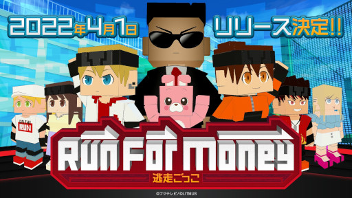 ꡼ No.001Υͥ / Run For Money ƨäסϿդ򳫻ϡæäפȡƨפΥܥ