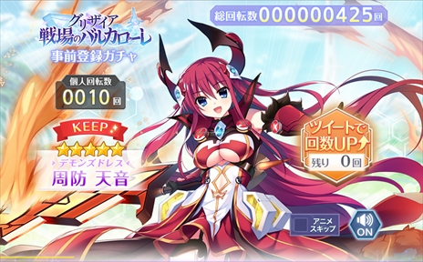 ���������꡼ No.004�Υ���ͥ������ / �ȱ��ű������ܳʥ��ʥꥪRPG�ɡ֥��ꥶ���� ���ΥХ륫������פλ�����Ͽ�����Ϥˡ������ʥҥ����󤬳����Ǥ��륬����Ⳬ����