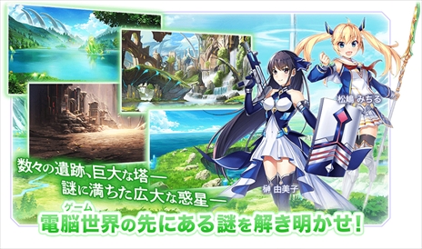 ���������꡼ No.008�Υ���ͥ������ / �ȱ��ű������ܳʥ��ʥꥪRPG�ɡ֥��ꥶ���� ���ΥХ륫������פλ�����Ͽ�����Ϥˡ������ʥҥ����󤬳����Ǥ��륬����Ⳬ����