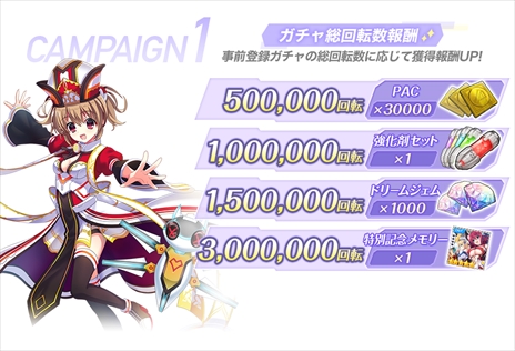 ���������꡼ No.009�Υ���ͥ������ / �ȱ��ű������ܳʥ��ʥꥪRPG�ɡ֥��ꥶ���� ���ΥХ륫������פλ�����Ͽ�����Ϥˡ������ʥҥ����󤬳����Ǥ��륬����Ⳬ����