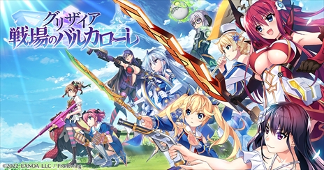 ���������꡼ No.010�Υ���ͥ������ / �ȱ��ű������ܳʥ��ʥꥪRPG�ɡ֥��ꥶ���� ���ΥХ륫������פλ�����Ͽ�����Ϥˡ������ʥҥ����󤬳����Ǥ��륬����Ⳬ����