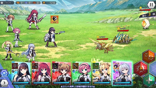 画像ギャラリー No.004のサムネイル画像 / 「グリザイア 戦場のバルカローレ」正式サービス開始。事前登録報酬の配布やリリース記念ガチャ,育成素材パッケージの販売も実施中