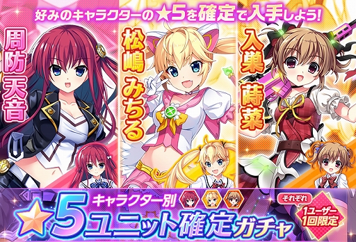 画像ギャラリー No.007のサムネイル画像 / 「グリザイア 戦場のバルカローレ」正式サービス開始。事前登録報酬の配布やリリース記念ガチャ,育成素材パッケージの販売も実施中