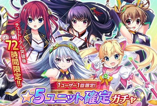 画像ギャラリー No.008のサムネイル画像 / 「グリザイア 戦場のバルカローレ」正式サービス開始。事前登録報酬の配布やリリース記念ガチャ,育成素材パッケージの販売も実施中