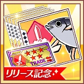 画像ギャラリー No.010のサムネイル画像 / 「グリザイア 戦場のバルカローレ」正式サービス開始。事前登録報酬の配布やリリース記念ガチャ,育成素材パッケージの販売も実施中