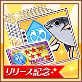 画像ギャラリー No.011のサムネイル画像 / 「グリザイア 戦場のバルカローレ」正式サービス開始。事前登録報酬の配布やリリース記念ガチャ,育成素材パッケージの販売も実施中