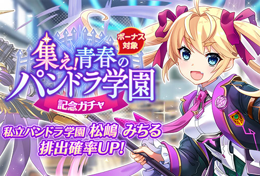 画像ギャラリー No.002のサムネイル画像 / 「グリザイア 戦場のバルカローレ」のレイドイベントが開始に。前回からの調整内容も発表