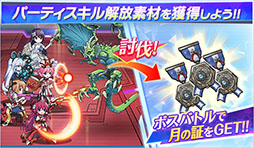 画像ギャラリー No.004のサムネイル画像 / 「グリザイア 戦場のバルカローレ」のレイドイベントが開始に。前回からの調整内容も発表