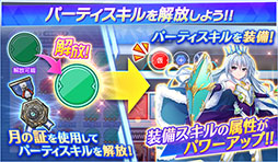 画像ギャラリー No.005のサムネイル画像 / 「グリザイア 戦場のバルカローレ」のレイドイベントが開始に。前回からの調整内容も発表