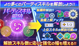 画像ギャラリー No.007のサムネイル画像 / 「グリザイア 戦場のバルカローレ」のレイドイベントが開始に。前回からの調整内容も発表