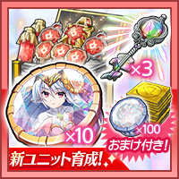 画像ギャラリー No.004のサムネイル画像 / 「グリザイア 戦場のバルカローレ」,ランキングイベント“狂飆の鷲獅子”を開催。イベント記念のガチャなども登場