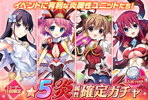 画像ギャラリー No.005のサムネイル画像 / 「グリザイア 戦場のバルカローレ」,ランキングイベント“狂飆の鷲獅子”を開催。イベント記念のガチャなども登場