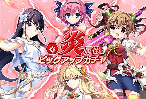 画像ギャラリー No.006のサムネイル画像 / 「グリザイア 戦場のバルカローレ」,ランキングイベント“狂飆の鷲獅子”を開催。イベント記念のガチャなども登場