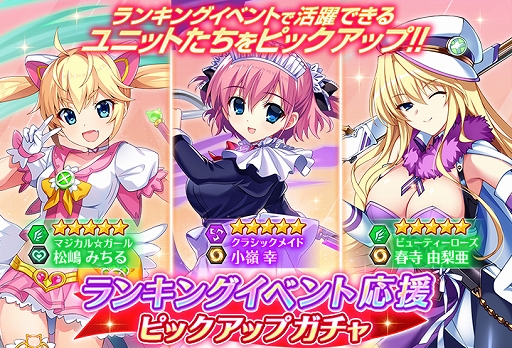 画像ギャラリー No.007のサムネイル画像 / 「グリザイア 戦場のバルカローレ」,ランキングイベント“狂飆の鷲獅子”を開催。イベント記念のガチャなども登場