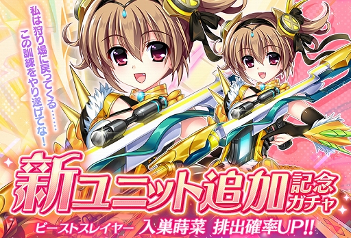 画像ギャラリー No.003のサムネイル画像 / 「グリザイア 戦場のバルカローレ」,メインクエスト5章を公開。登録者数30万人突破キャンペーンの開催も