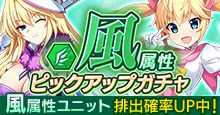 画像ギャラリー No.006のサムネイル画像 / 「グリザイア 戦場のバルカローレ」,ランキングイベント“冽氷の破壊竜”を開催