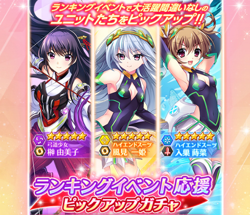 画像ギャラリー No.007のサムネイル画像 / 「グリザイア 戦場のバルカローレ」,ランキングイベント“冽氷の破壊竜”を開催
