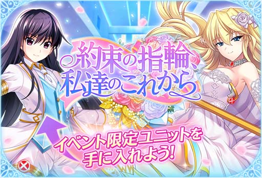 画像ギャラリー No.001のサムネイル画像 / 「グリザイア 戦場のバルカローレ」,ボスエネミーやミッション追加など大型アップデートを実施