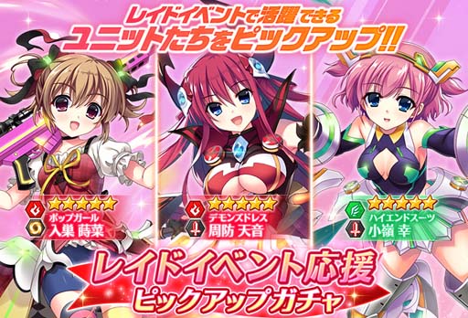 画像ギャラリー No.004のサムネイル画像 / 「グリザイア 戦場のバルカローレ」,ボスエネミーやミッション追加など大型アップデートを実施