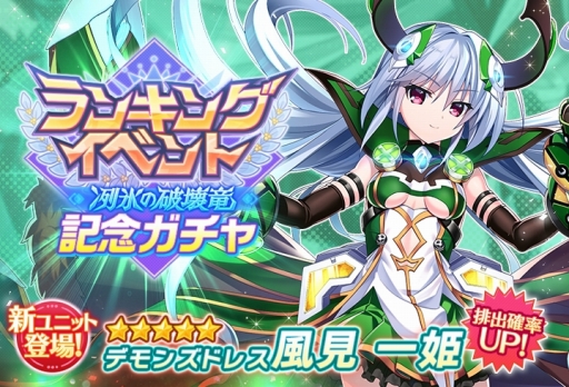 画像ギャラリー No.002のサムネイル画像 / 「グリザイア 戦場のバルカローレ」,ランキングイベント「冽氷の鷲獅子」を開催