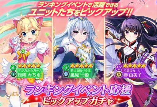 画像ギャラリー No.004のサムネイル画像 / 「グリザイア 戦場のバルカローレ」,ランキングイベント「冽氷の鷲獅子」を開催