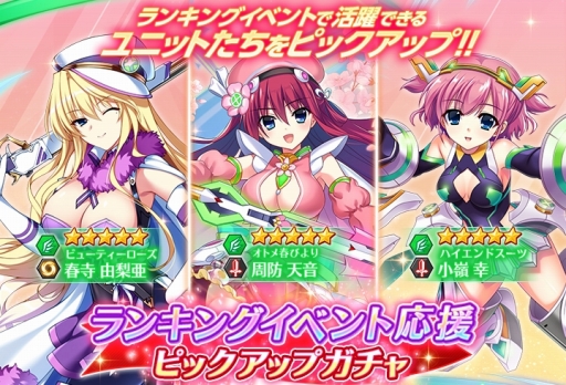 画像ギャラリー No.005のサムネイル画像 / 「グリザイア 戦場のバルカローレ」,ランキングイベント「冽氷の鷲獅子」を開催