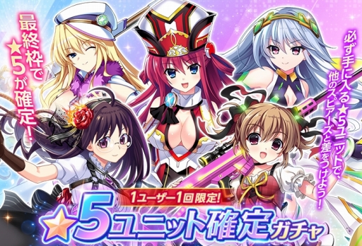 画像ギャラリー No.006のサムネイル画像 / 「グリザイア 戦場のバルカローレ」,ランキングイベント「冽氷の鷲獅子」を開催