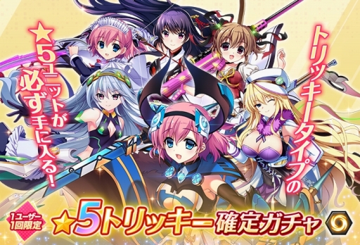 画像ギャラリー No.007のサムネイル画像 / 「グリザイア 戦場のバルカローレ」,ランキングイベント「冽氷の鷲獅子」を開催