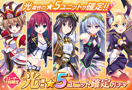 画像ギャラリー No.006のサムネイル画像 / 「グリザイア 戦場のバルカローレ」,メインクエスト7章を公開。新ユニット“松嶋みちる”が登場に