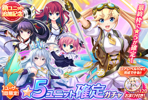 画像ギャラリー No.007のサムネイル画像 / 「グリザイア 戦場のバルカローレ」,メインクエスト7章を公開。新ユニット“松嶋みちる”が登場に