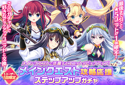 画像ギャラリー No.008のサムネイル画像 / 「グリザイア 戦場のバルカローレ」,メインクエスト7章を公開。新ユニット“松嶋みちる”が登場に