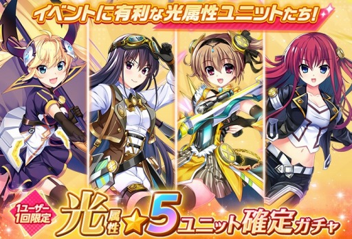 画像ギャラリー No.013のサムネイル画像 / 「グリザイア 戦場のバルカローレ」ランキングイベント“黝闇の破壊竜”を開催