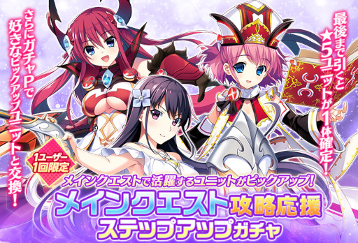 画像ギャラリー No.006のサムネイル画像 / 「グリザイア 戦場のバルカローレ」,メインクエスト8章を公開。新ユニット“ヘビーアニマル 入巣 蒔菜”も登場