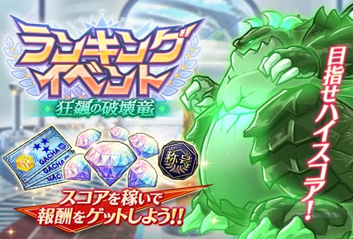 画像ギャラリー No.001のサムネイル画像 / 「グリザイア 戦場のバルカローレ」,イベント“狂飆の破壊竜”開催中。ピックアップガチャに松嶋みちるが登場