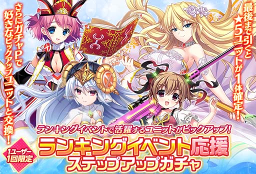 画像ギャラリー No.004のサムネイル画像 / 「グリザイア 戦場のバルカローレ」,イベント“狂飆の破壊竜”開催中。ピックアップガチャに松嶋みちるが登場