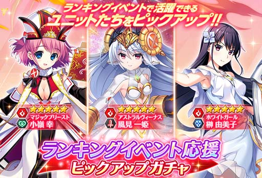 画像ギャラリー No.005のサムネイル画像 / 「グリザイア 戦場のバルカローレ」,イベント“狂飆の破壊竜”開催中。ピックアップガチャに松嶋みちるが登場