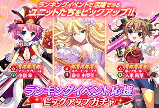 画像ギャラリー No.006のサムネイル画像 / 「グリザイア 戦場のバルカローレ」,イベント“狂飆の破壊竜”開催中。ピックアップガチャに松嶋みちるが登場