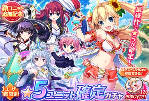 画像ギャラリー No.007のサムネイル画像 / 「グリザイア 戦場のバルカローレ」,イベント“狂飆の破壊竜”開催中。ピックアップガチャに松嶋みちるが登場