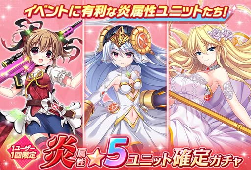 画像ギャラリー No.008のサムネイル画像 / 「グリザイア 戦場のバルカローレ」,イベント“狂飆の破壊竜”開催中。ピックアップガチャに松嶋みちるが登場