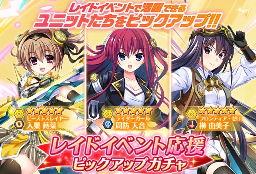 画像ギャラリー No.009のサムネイル画像 / 「グリザイア 戦場のバルカローレ」,レイドイベント“盗られた夏を取り戻せ”を本日開始