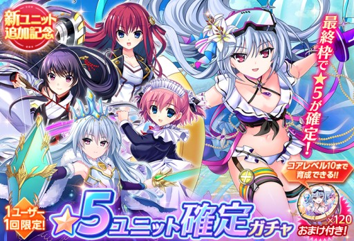 画像ギャラリー No.010のサムネイル画像 / 「グリザイア 戦場のバルカローレ」,レイドイベント“盗られた夏を取り戻せ”を本日開始