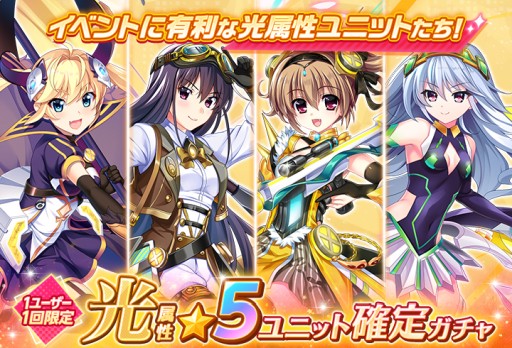 画像ギャラリー No.011のサムネイル画像 / 「グリザイア 戦場のバルカローレ」,レイドイベント“盗られた夏を取り戻せ”を本日開始