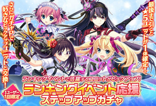 画像ギャラリー No.004のサムネイル画像 / 「グリバレ」光暈の破壊竜 vol.2を開催