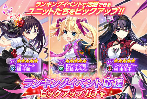 画像ギャラリー No.005のサムネイル画像 / 「グリバレ」光暈の破壊竜 vol.2を開催