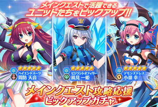 画像ギャラリー No.003のサムネイル画像 / 「グリザイア 戦場のバルカローレ」,メインクエスト9章を公開。新ユニット“橘 千鶴”も登場